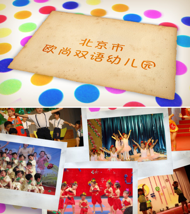 六一儿童节生日61卡通小学ae模板 六一儿童节生日61卡通小学ae模板