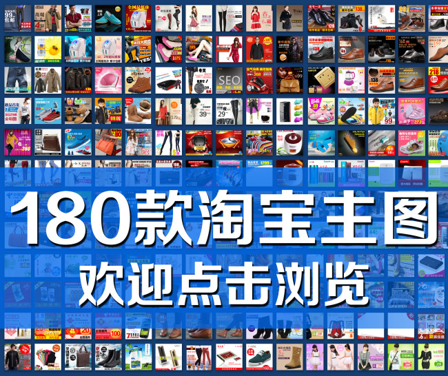 双12淘宝主图模版模板下载(图片编号:111020