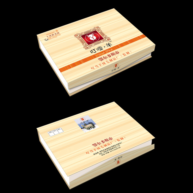 高档礼品包装盒服饰品包装盒模板下载(图片编