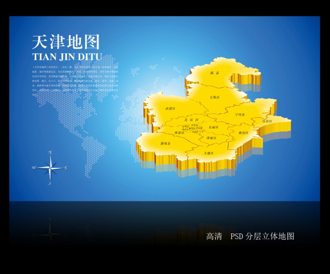 天津地图模板下载(图片编号:11123890)_其他地图_地图 ...
