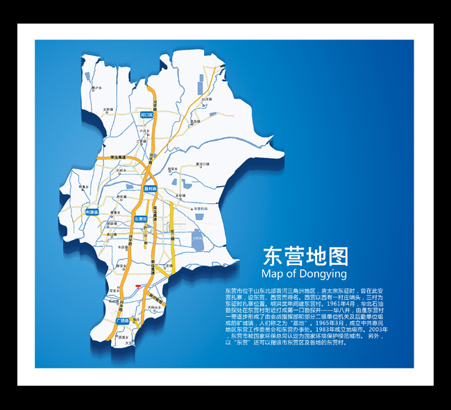东营市地图 东营地图 东营主路; 东营地图东营利津地图山东东营地图