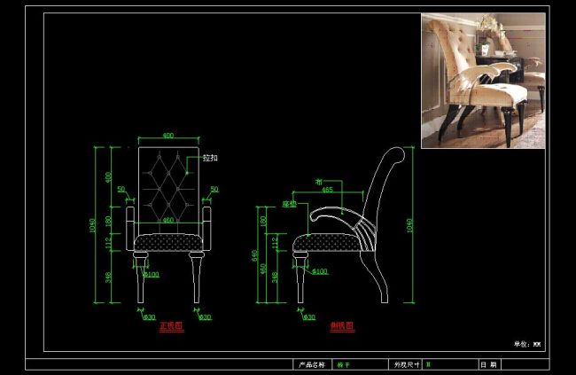 椅子结构图模板下载(图片编号:11133485)_CA
