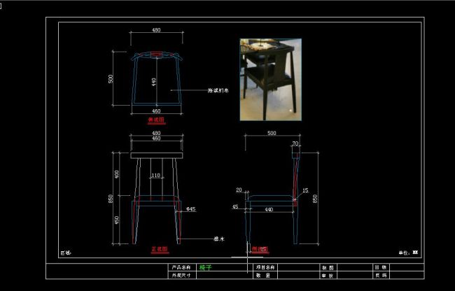 【dwg】椅子结构图; 图纸家具结构图纸家具三视图工程图室内设计cad