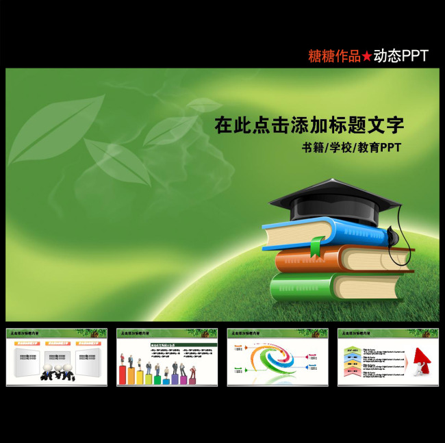 www.shanpow.com_远教工作教学计划。