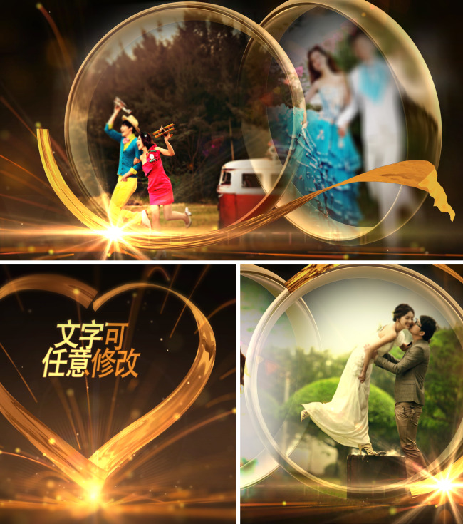 时尚炫光心型婚礼片头ae模板模板下载(图片编号 ...