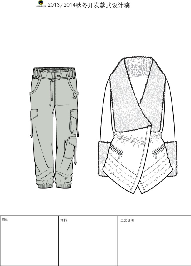 服装设计企业实用裤子款式图平面结构图模板下