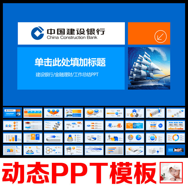 建行党支部年度工作计划