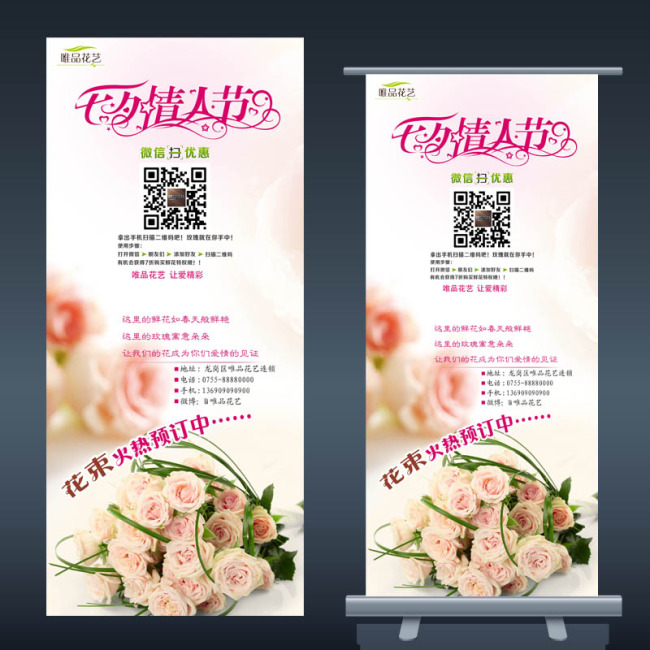 ktv七夕情人节微信公众号