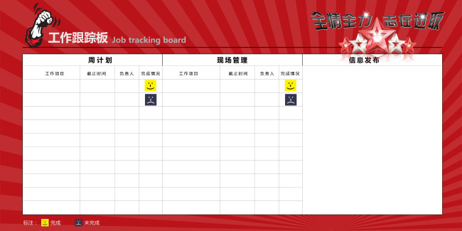 展板展板模板展板背景展板设计展板素材模板下