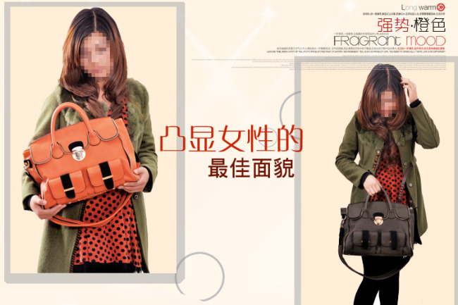 <em>淘宝</em>网店<em>女士手提包</em>海报模板设计下载模板下载