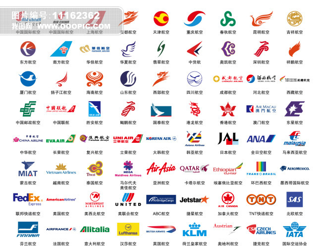 72家国内外常用航空公司标志模板下载(图片编号:11162362)__广告设计_我图网www.ooopic.com