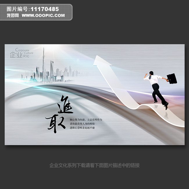 创意图片_我图网,卖设计稿赚钱.www.ooopic.c