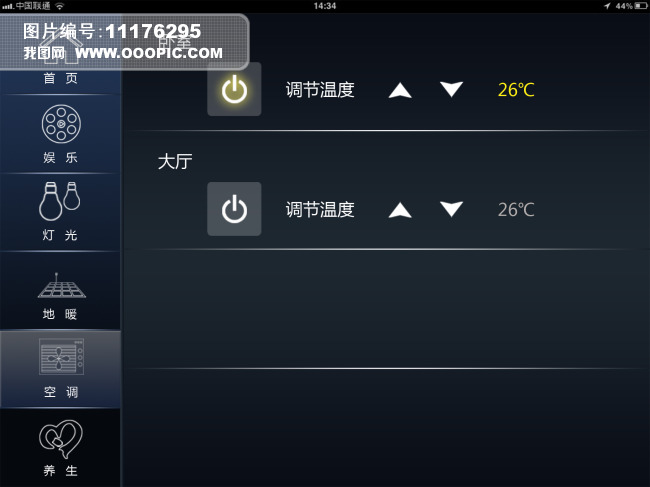 ui设计gui答案ui设计创意平板生活图片