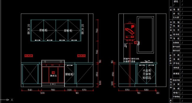 厨房橱柜设计cad图纸模板下载(图片编号:1118
