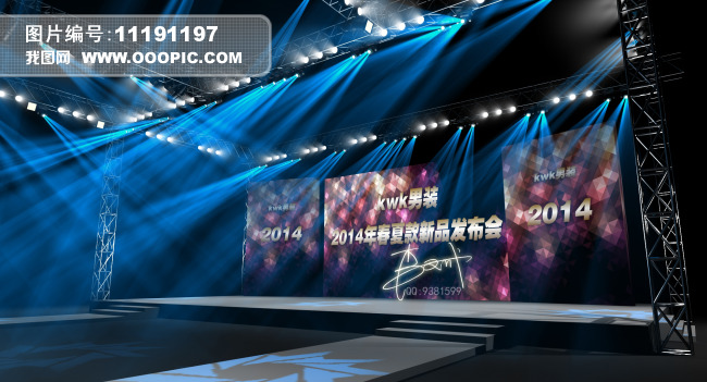 发布会舞台舞美设计效果图模板下载(图片编号