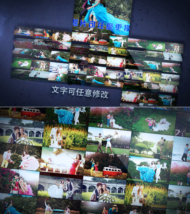 <em>AE</em>震憾大气<em>照片</em>墙婚礼<em>模板</em>(图文可修改)<em>模板</em>下