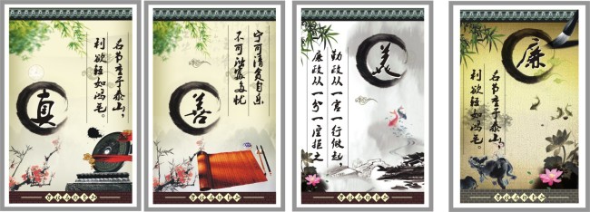 标语+学校文化+励志标语