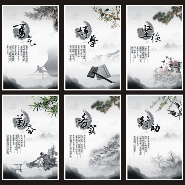 励志标语模板下载(图片编号:11208643)_学校展