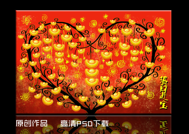 同心吉祥发财树模板下载(图片编号:11212305)_无框画_室内装饰|无框画|背景墙_我图网weili.ooopic.com