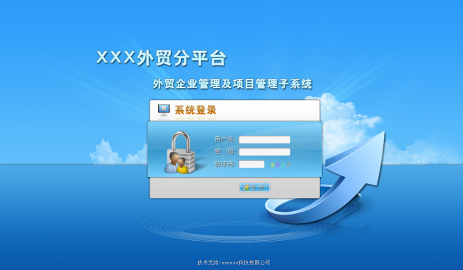 系统登录界面设计模板下载 系统登录界面设计图片下载系统登录界面