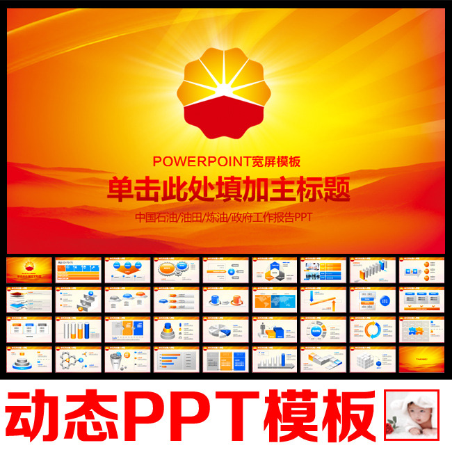 燃气个人述职报告