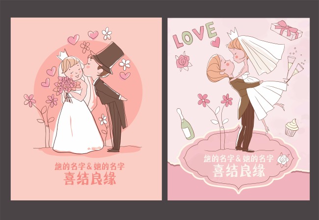 卡通时尚的婚礼请帖桌卡模板下载(图片编号:11229755)_请柬|请帖|结婚请柬|喜帖_卡|VIP卡|明信片|工作证_我图网weili.ooopic.com