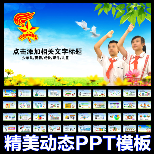 www.fz173.com_学校小学思想政治学习计划。