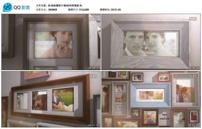 温馨<em>照片墙AE</em>相册模板<em>模板下载</em>(图片编号:11