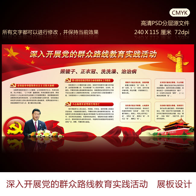 {xx企业党的群众路线教育实践活动总结报告}.