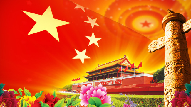 高清国庆节红旗飘动带AE工程模板下载(图片编