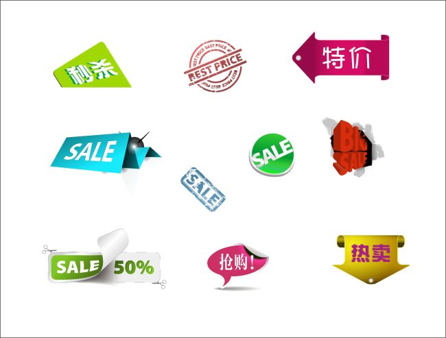 我图网提供独家原创标签图标淘宝促销标志正版素材下载, 此素材为原创版权图片,图片,图片编号为11243210,作品体积为,是设计师fwt252194492在2013-09-27 17:22:01上传, 素材尺寸/像素为-高清品质图片-分辨率为, 颜色模式为模式:CMYK,所属促销标签分类,此原创格式素材图片已被下载2次,被收藏78次,作品模板源文件下载后可在本地用软件软件: CorelDRAW 12.