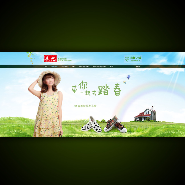 <em>淘宝</em>网店<em>女士帆布鞋</em>宣传海报模板设计模板下载