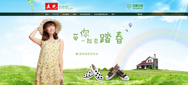 <em>淘宝</em>网店<em>女士帆布鞋</em>宣传海报模板设计模板下载