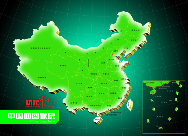 中国地图模板下载 中国地图图片 中国地图模板下载 中国地图图片