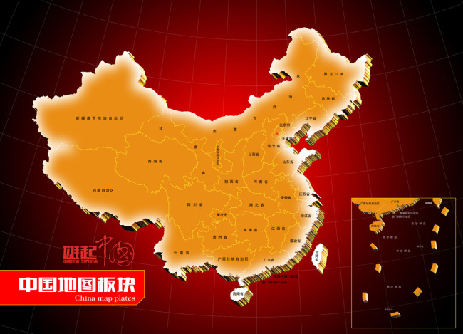 中国板块地图模板下载图片