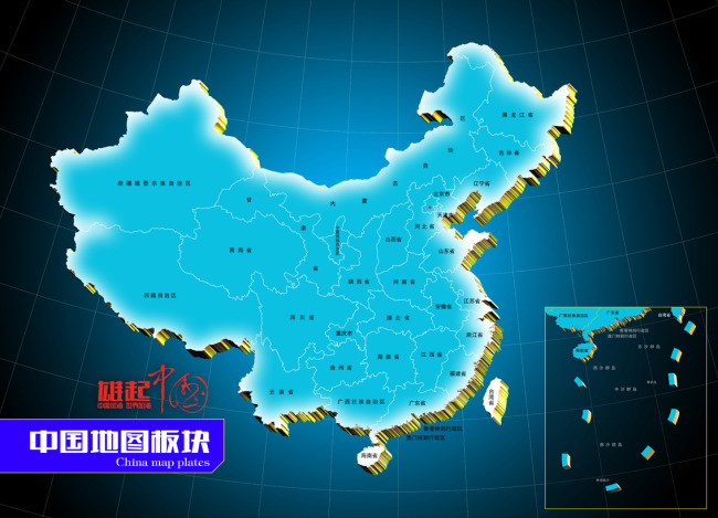 中国板块地图模板下载(图片编号:11259730)图片