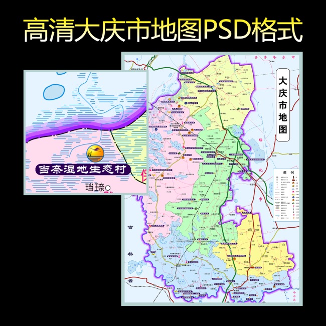 大庆市地图模板下载(图片编号:11265527)图片
