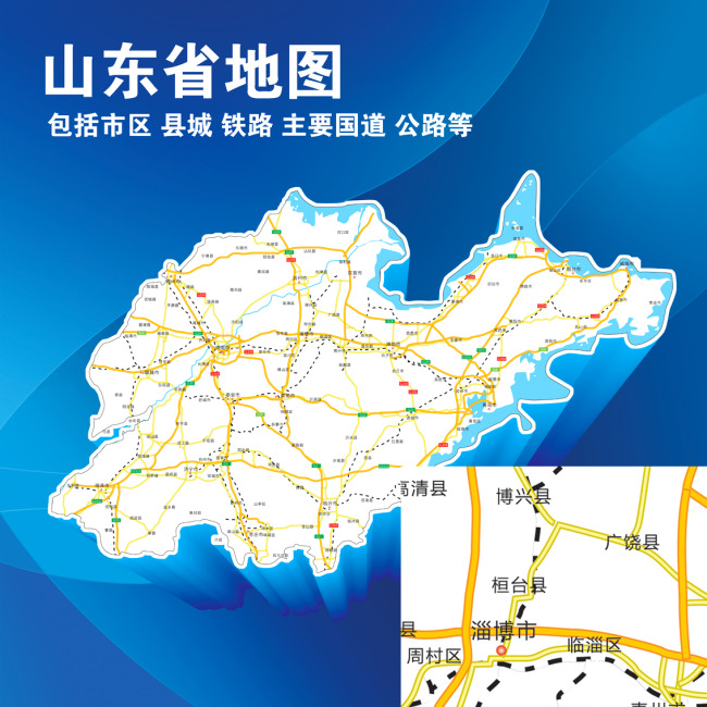 山东省地图山东县城分布图图片