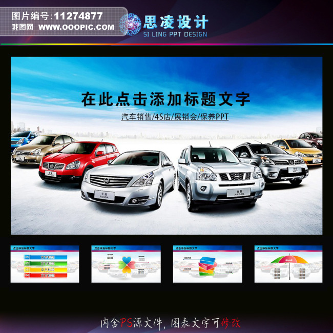 创意包包_我图网,卖v包包稿赚钱.ooopic.c打巴掌图片c++表情表情图片