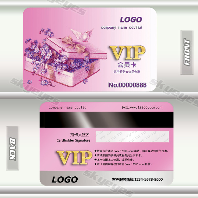 美容院赠品摆设