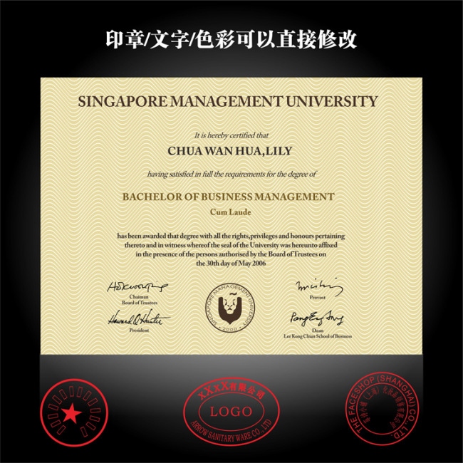 国外授权书模板下载(图片编号:11289418)_证书