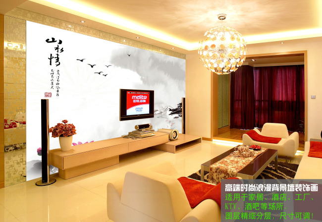 中国风水墨画电视背景墙效果图模板下载(图片