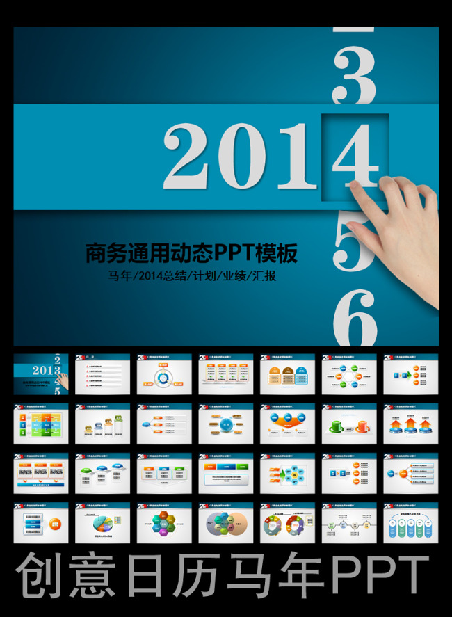 年终总结及来年计划