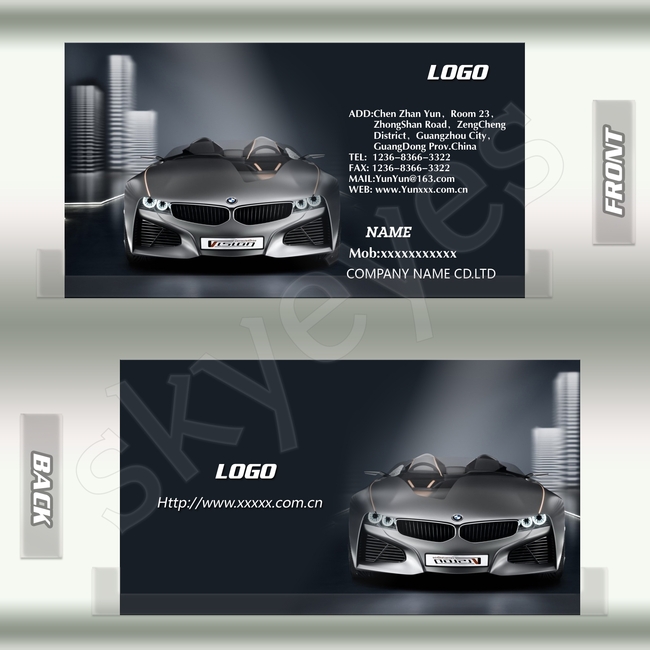 汽车美容销售名片模板下载(图片编号:1130740