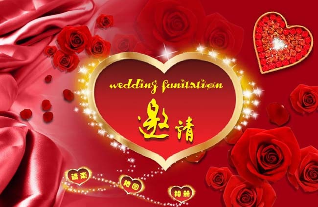 <em>结婚</em>FLASH电子<em>请柬模板</em>下载(图片编号:1130