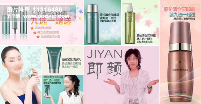 创意图片_我图网,卖设计稿赚钱.www.ooopic.c