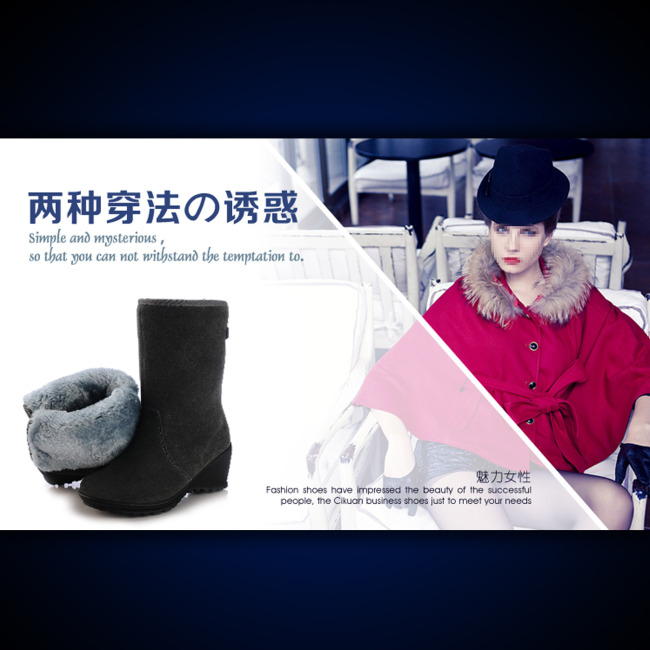 <em>淘宝</em>网店<em>女士靴子</em>促销海报模板psd下载模板下