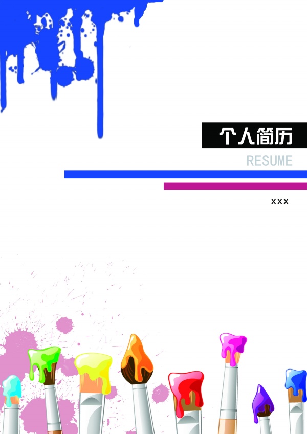 彩色<em>个人简历</em>封面设计<em>模板</em>下载(<em>图片</em>编号:113