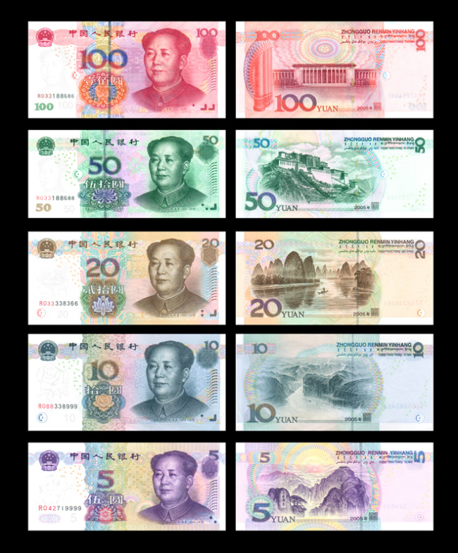 最新版人民币模板下载(图片编号:11357803)__