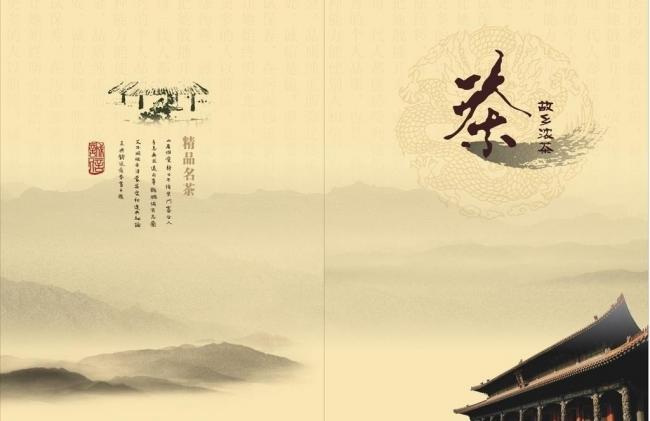 中国风图片免费下载